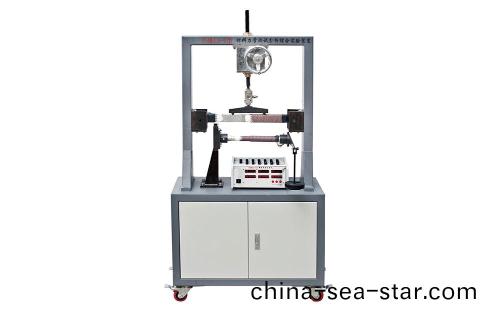 材料力學實驗係列