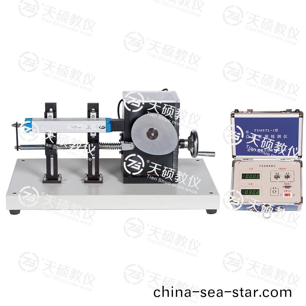 3.TSMETL-1型  凸(tu)輪輪廓檢測儀 對象.jpg