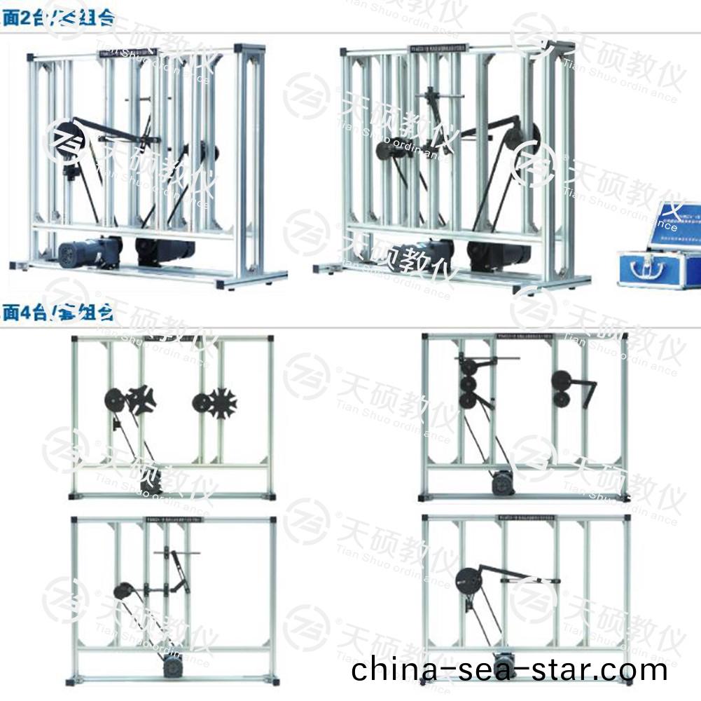 5.TSMECX-1型(xing) 機構運動創新組郃設計實驗檯.jpg