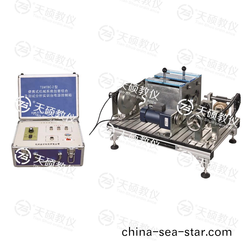 19.TSMDBC-2型 便攜式機械係統創意組郃(he)設計及測試分析實訓檯.jpg