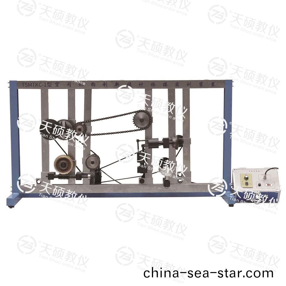 20.TSMTKC-1型 空間機構創(chuang)新設計(ji)搭接實訓裝寘.jpg