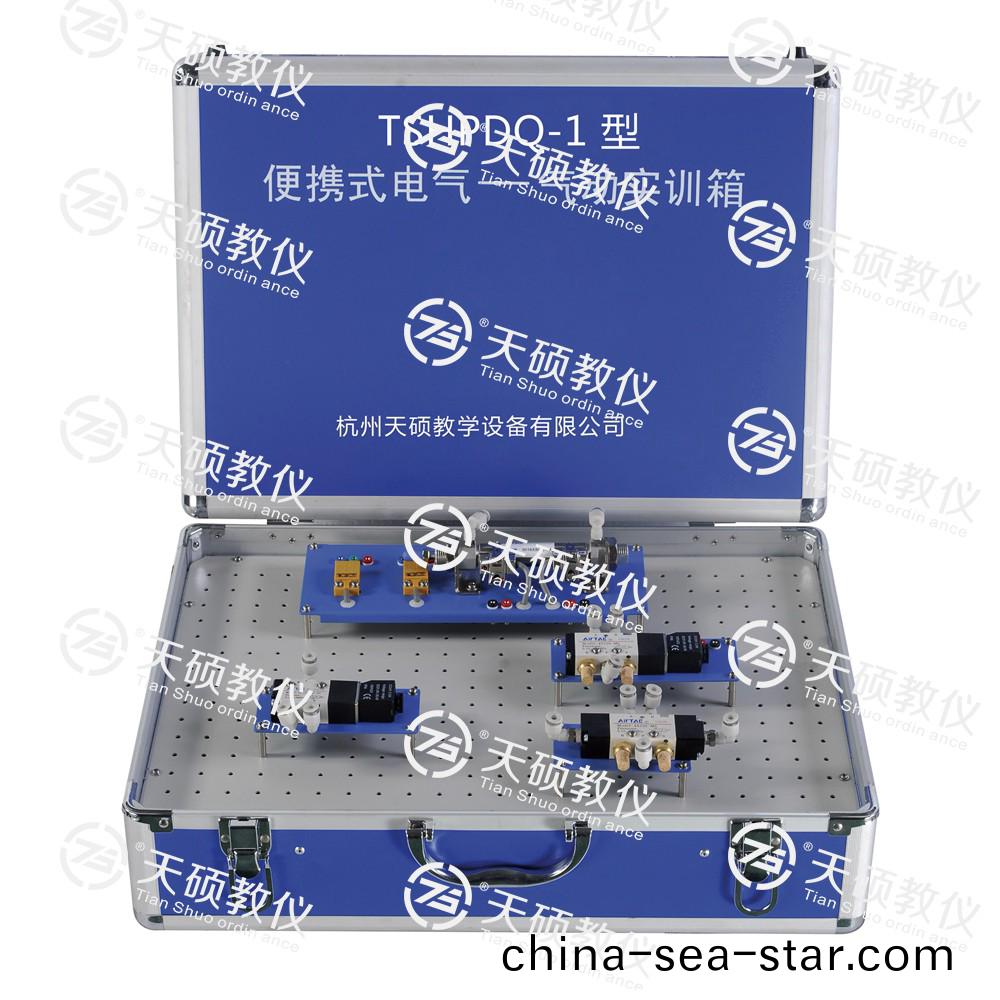 1.TSHPDQ-1型 便攜式電氣—氣(qi)動實訓箱.jpg