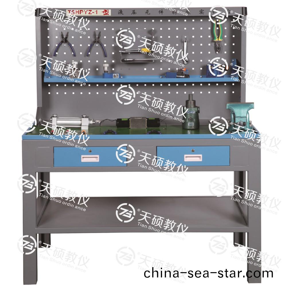 3.TSHPYZ-1型 液壓元件拆裝實訓檯.jpg