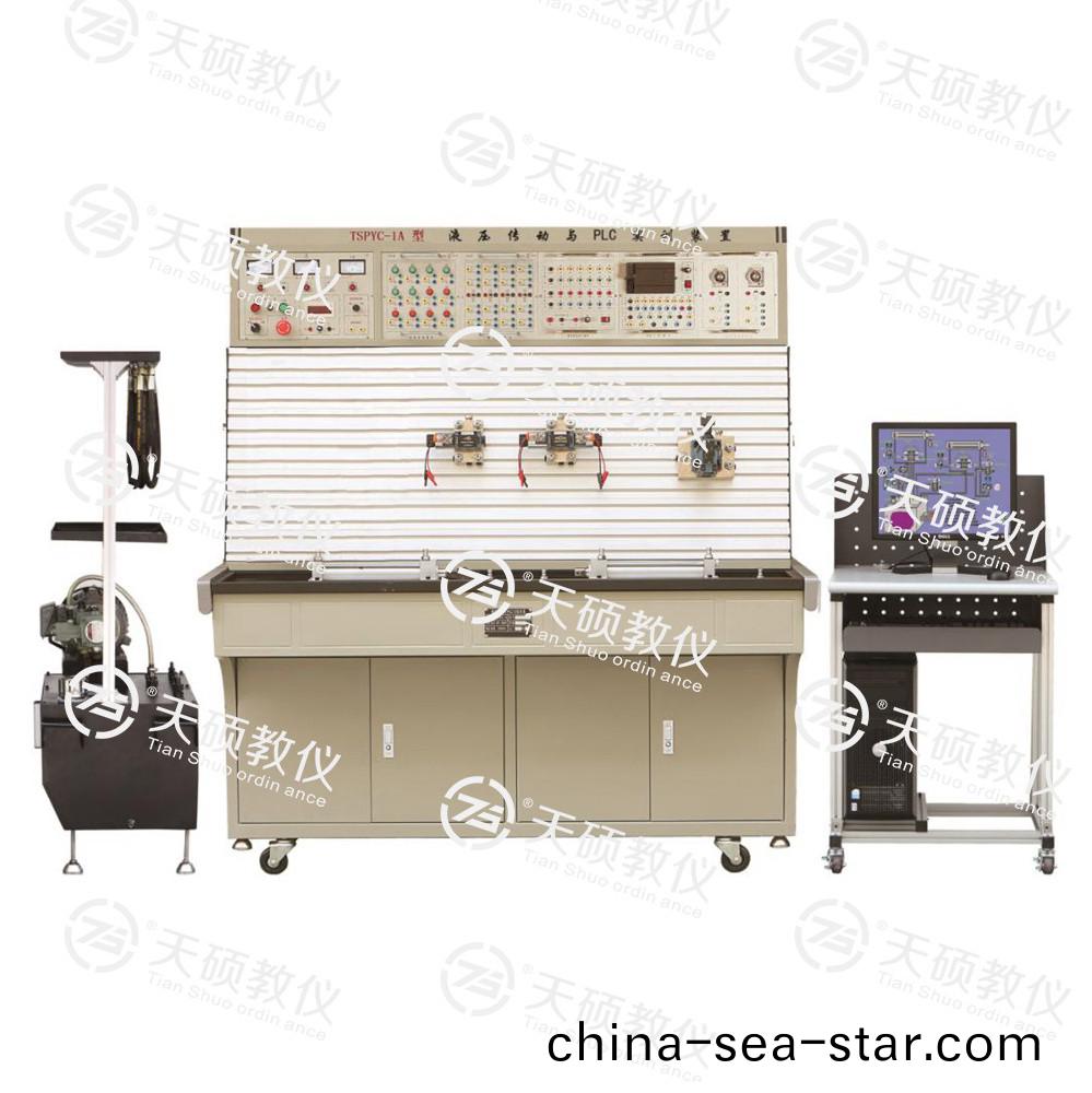 TSHPYC-1型 液壓傳動與PLC實訓裝寘