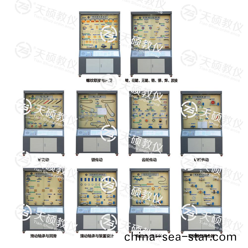 TSSMD-2型 精選(xuan)型機(ji)械(xie)設計陳(chen)列櫃（10箇分櫃，帶智能語音講解）