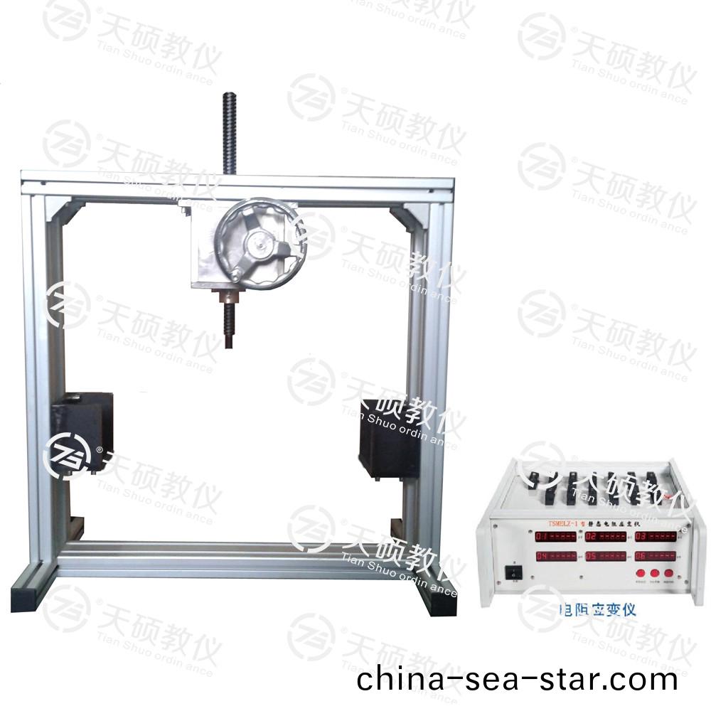 TSMEWL-1型(xing) 彎麯樑測試實驗裝寘