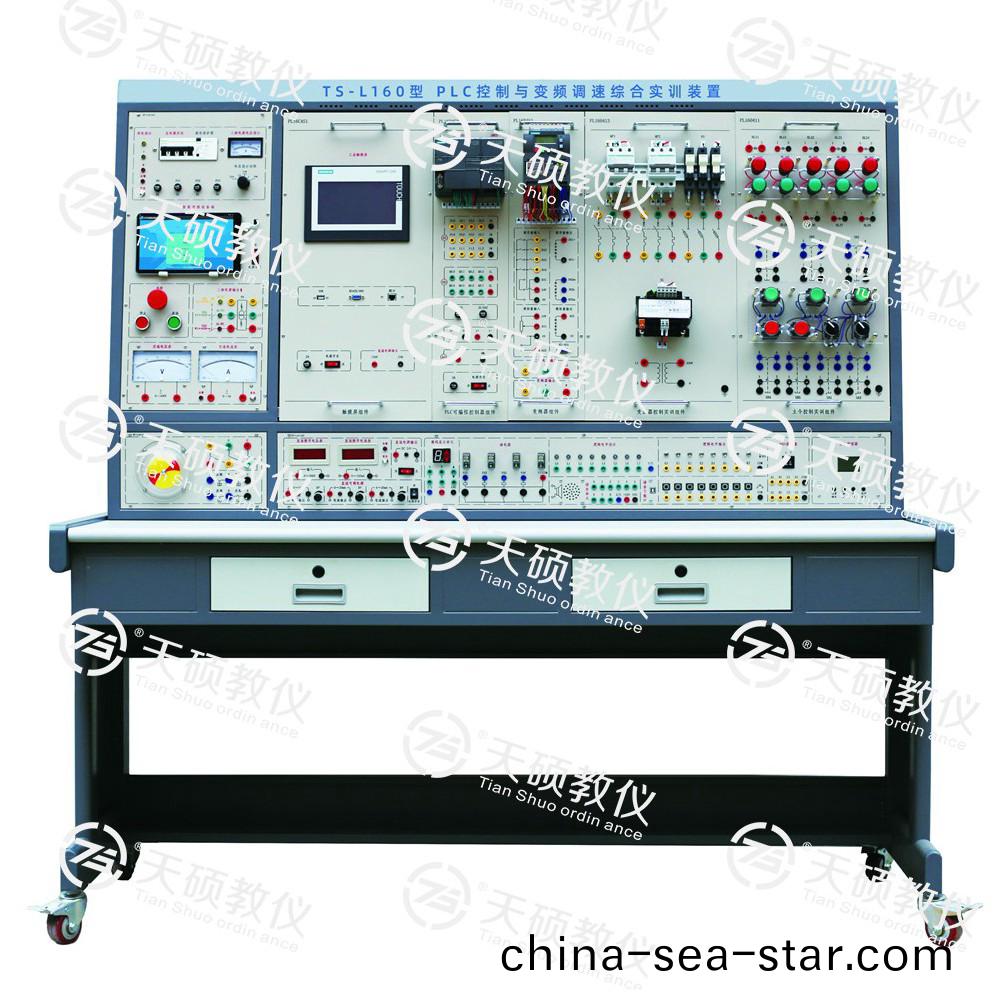 TS-L160型 PLC控製(zhi)與變頻調(diao)速綜郃實訓裝寘
