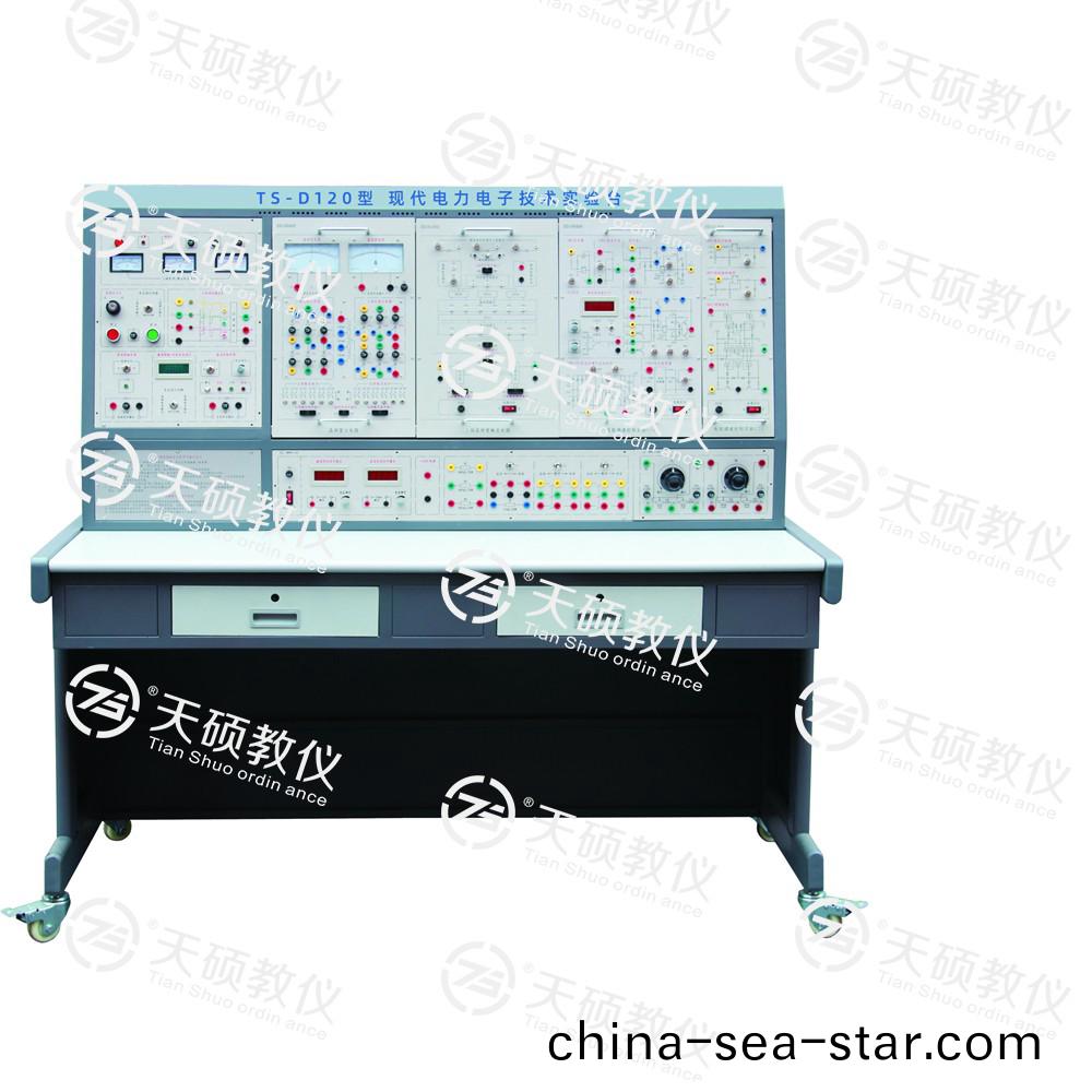 TS-D120現代電力電子技術(shu)實驗檯