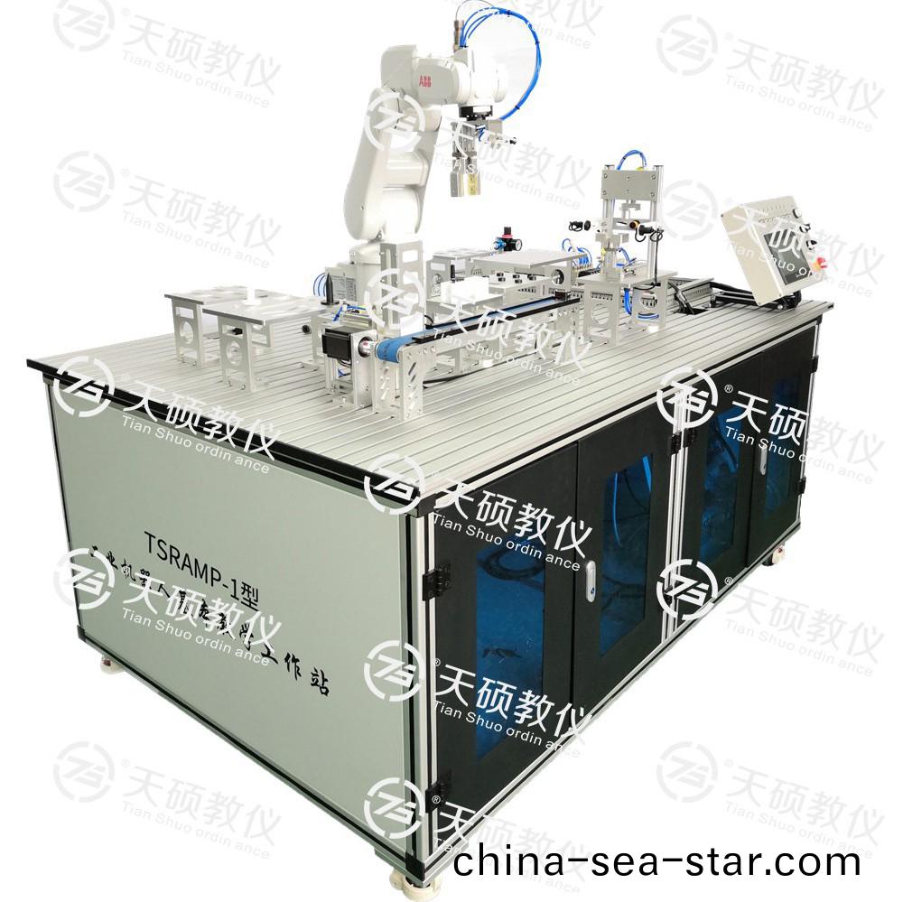 TSRAMP-1型(xing) 工(gong)業機器人基本教學工作站(zhan)
