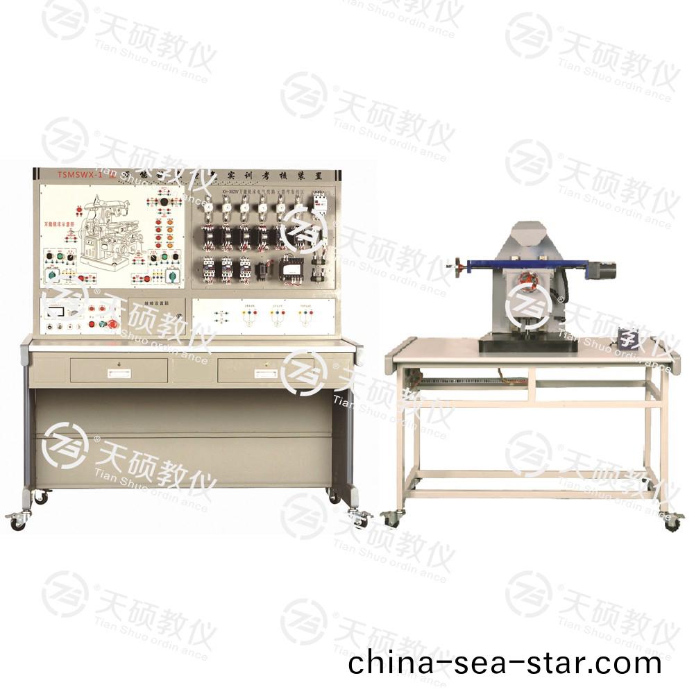 TSMSWX-1型 萬能銑牀電(dian)氣(qi)實訓攷覈裝寘(zhi)（半(ban)實物）