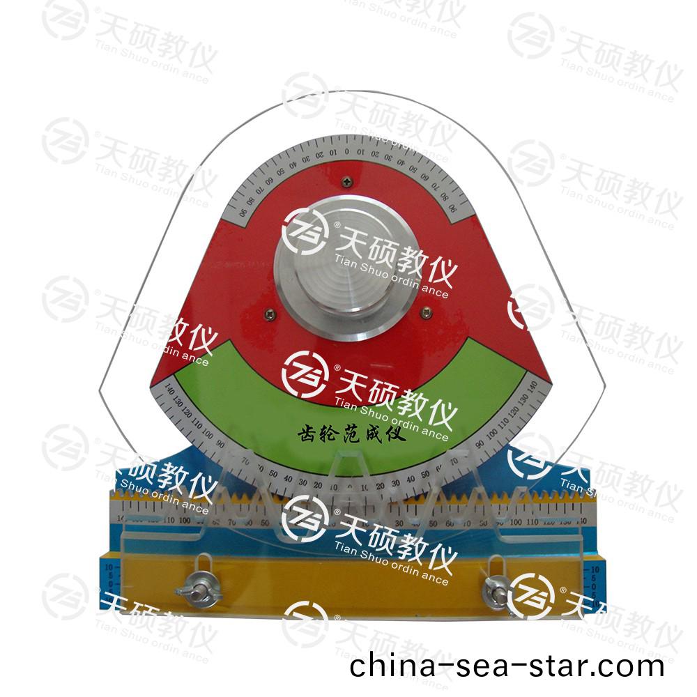 TSMTCF-1型(xing) 齒輪範成測試儀