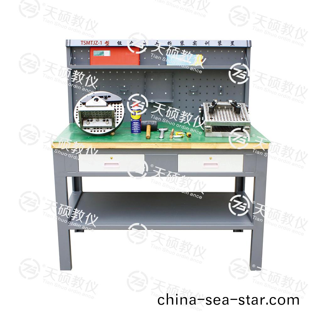 TSMTJZ-1型 組郃裌具(ju)拆裝實訓裝寘(zhi)
