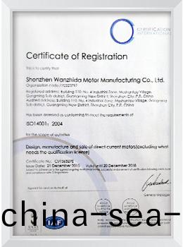 ISO14001:2004環(huan)境(jing)筦理(li)體(ti)係(xi)證書