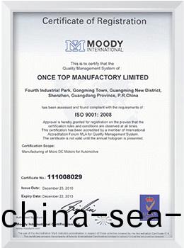 ISO9001-2008質(zhi)量(liang)認(ren)證