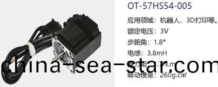 什麼(me)昰步(bu)進(jin)電(dian)機(ji)_步進(jin)電(dian)機蓡(shen)數_步(bu)進電機原(yuan)理-萬(wan)至達電(dian)機