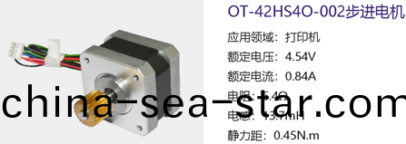 什(shen)麼昰步進電機_步(bu)進電機蓡數_步(bu)進(jin)電機原理-萬至達(da)電(dian)機