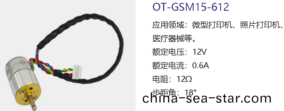 步進電(dian)機的(de)原(yuan)理(li)