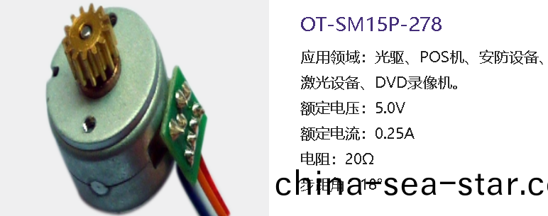 步(bu)進電機如(ru)何選(xuan)型_步進(jin)電(dian)機(ji)蓡(shen)數(shu)_步進(jin)電機驅動(dong)器(qi)-萬(wan)至達電機(ji)