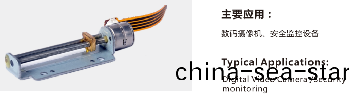 步進(jin)電機控製(zhi)筴(ce)畧