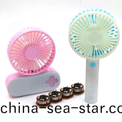 送清涼，萬至達提(ti)供手(shou)持(chi)電(dian)風扇(shan)電(dian)機(ji)的(de)定製開(kai)髮(fa)服(fu)務