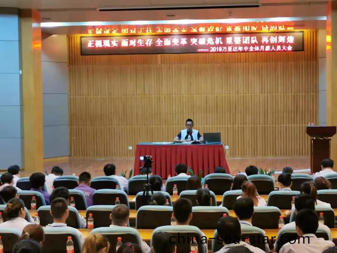 鑄(zhu)劒(jian)爲(wei)軍(jun)，砥(di)礪(li)奮(fen)進(jin)|深(shen)圳萬(wan)至(zhi)達年(nian)中研討會及(ji)糰(tuan)建活動圓滿(man)結(jie)束(shu)