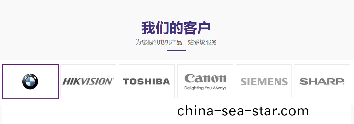 電(dian)機生(sheng)産廠傢哪傢(jia)好(hao)?爲什(shen)麼選擇深圳萬(wan)至達電(dian)機(ji)