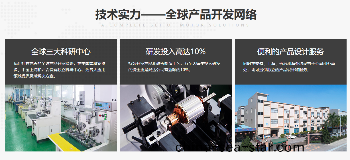 電機(ji)生(sheng)産廠傢(jia)哪傢(jia)好?爲什麼選(xuan)擇(ze)深(shen)圳(zhen)萬(wan)至達電(dian)機(ji)