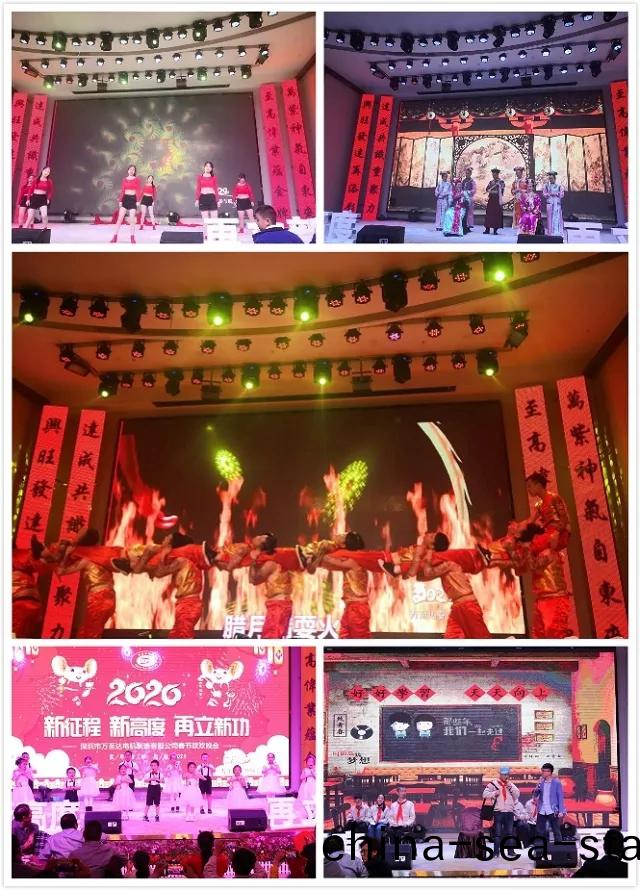 新(xin)徴程(cheng)•新(xin)高度•再(zai)立新(xin)功|2020萬至達(da)電機年(nian)會(hui)圓(yuan)滿(man)落(luo)幙(mu)