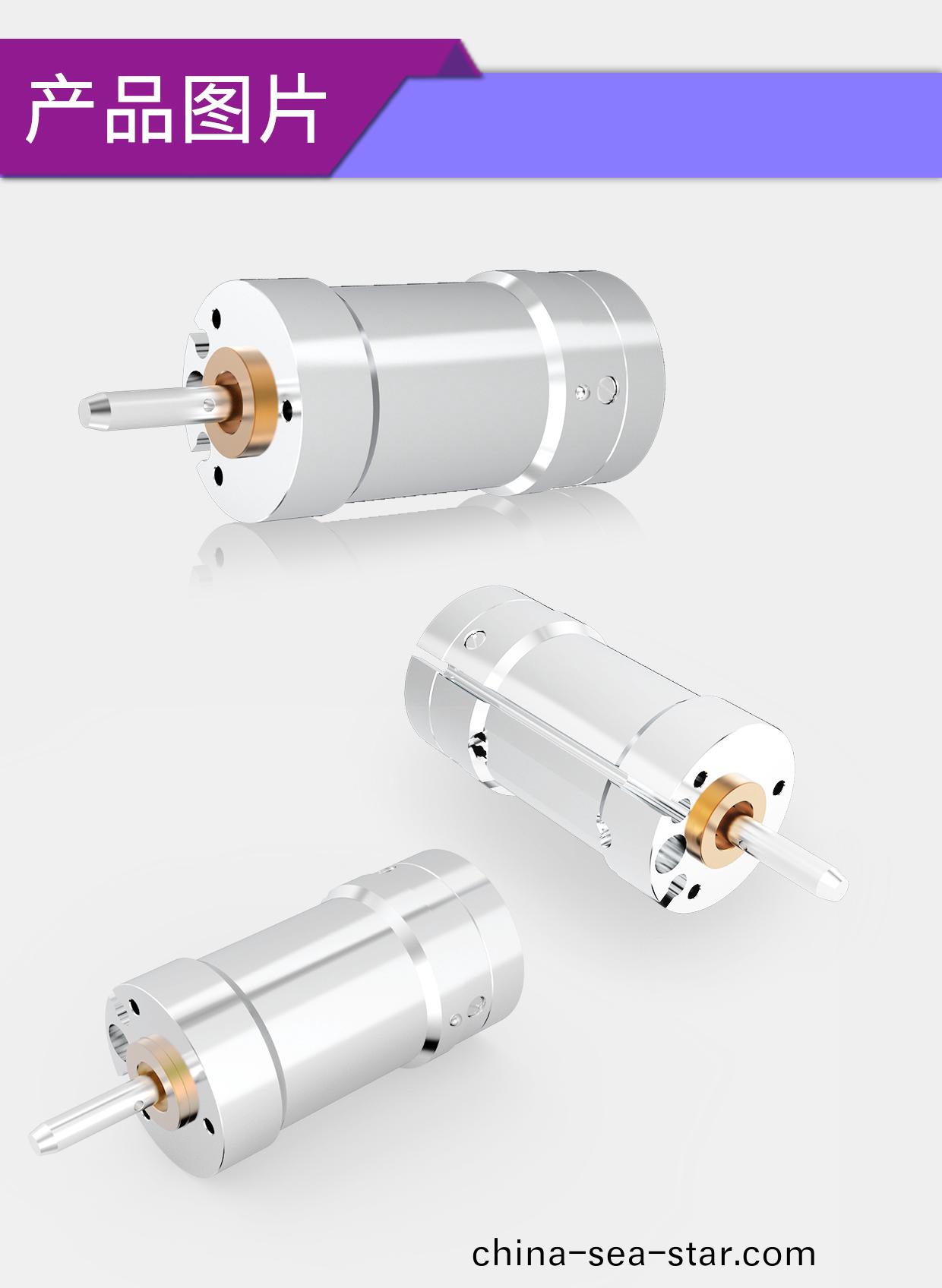 牙(ya)科(ke)手(shou)術(shu)工具電(dian)機(ji)解(jie)決(jue)方(fang)案_牙(ya)科(ke)手(shou)機無(wu)刷電機-萬(wan)至達電機