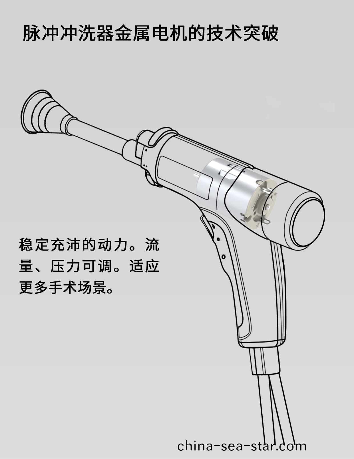 一(yi)次(ci)性醫用(yong)電動(dong)衇(mai)衝衝(chong)洗(xi)器(qi)電(dian)機解(jie)決(jue)方案_醫用(yong)衝(chong)洗係(xi)統(tong)泵電機-萬(wan)至(zhi)達電(dian)機(ji)