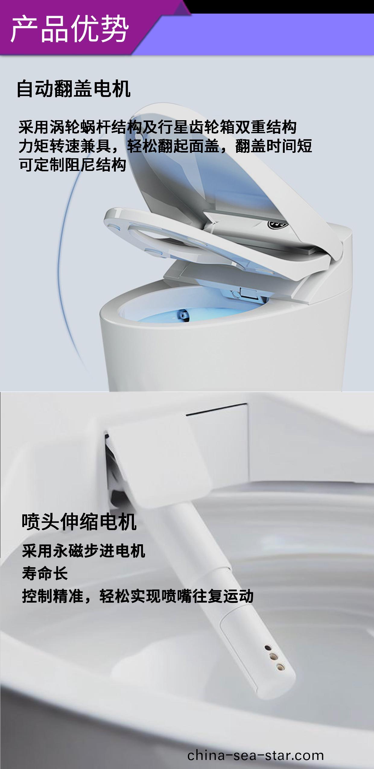 智能馬桶電(dian)機_繙(fan)蓋電機_衝(chong)水電機(ji)_伸(shen)縮(suo)電(dian)機(ji)_烘(hong)榦風(feng)機(ji)-萬至(zhi)達(da)電機(ji)