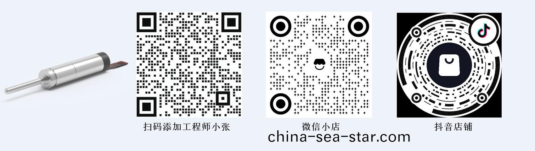 人形(xing)機器(qi)人靈巧手電機(ji)_8mm靈(ling)巧(qiao)手微(wei)型(xing)電機(ji)購買-萬至達(da)電機