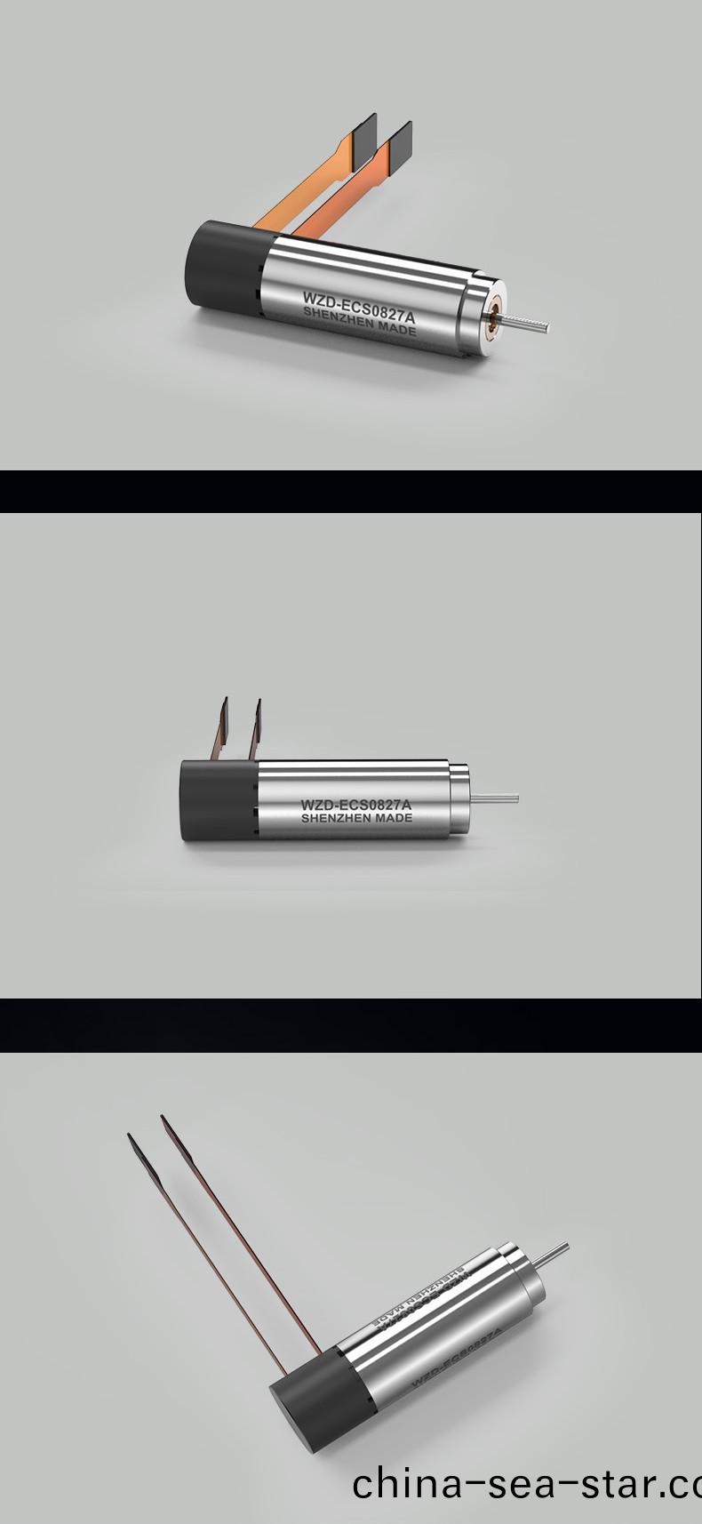 WZD-ECS0827A靈巧手電機