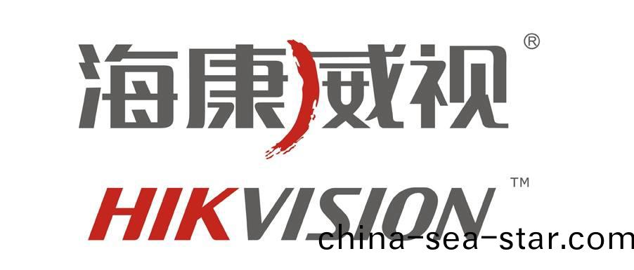 海(hai)康威視(shi)經(jing)過(guo)篩(shai)選,最(zui)終選擇(ze)了萬至達(da) 海(hai)康(kang)威視經(jing)過篩(shai)選(xuan),最(zui)終選(xuan)擇(ze)了(le)萬(wan)至達