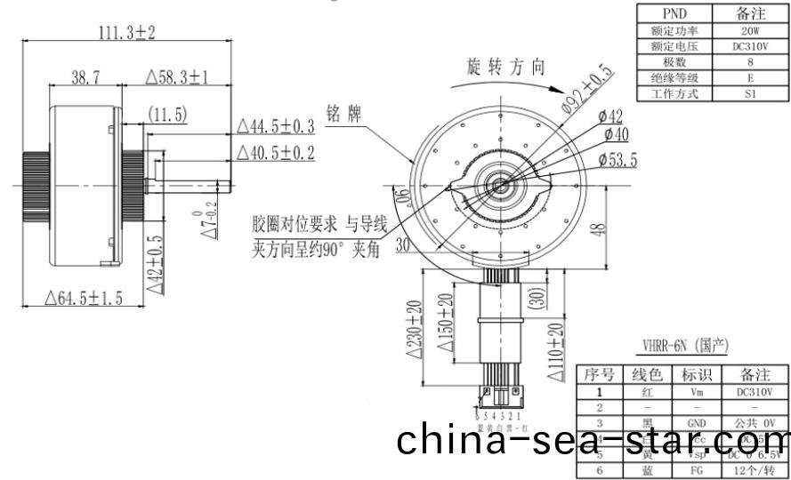 OT-PDC塑(su)封直(zhi)流無刷電(dian)機_空調(diao)內外電(dian)機(ji)