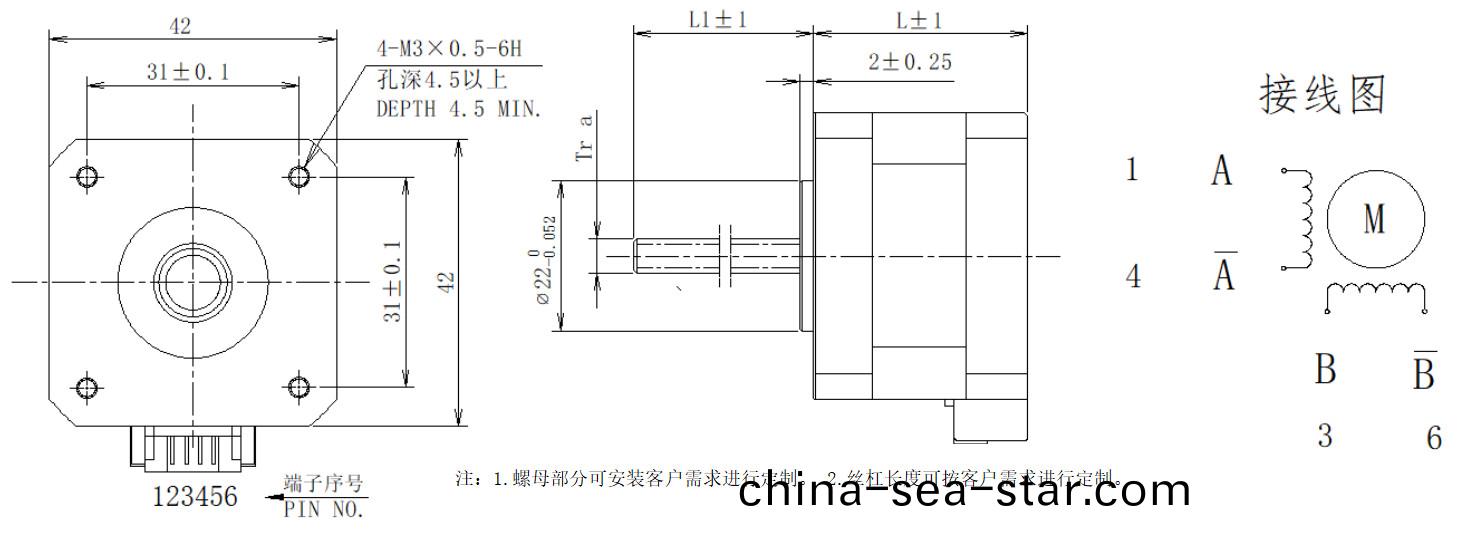 42係列(lie)絲桿電(dian)機結(jie)構