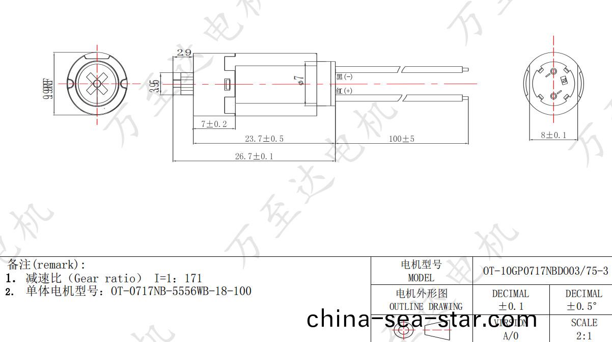 OT-10GP0717減(jian)速電機_智(zhi)能門鎖電(dian)機(ji)-萬至(zhi)達(da)電機(ji)